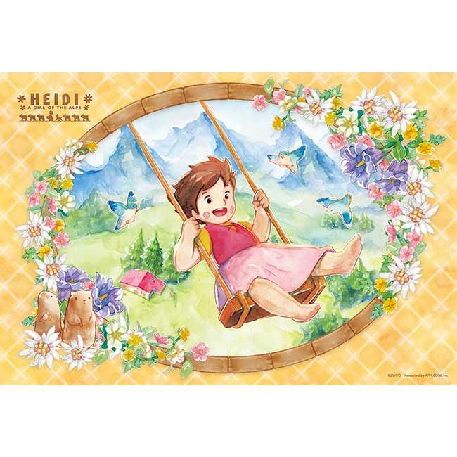 アップルワン（APPLEONE） ジグソーパズル 300ピース ハイジのブランコ