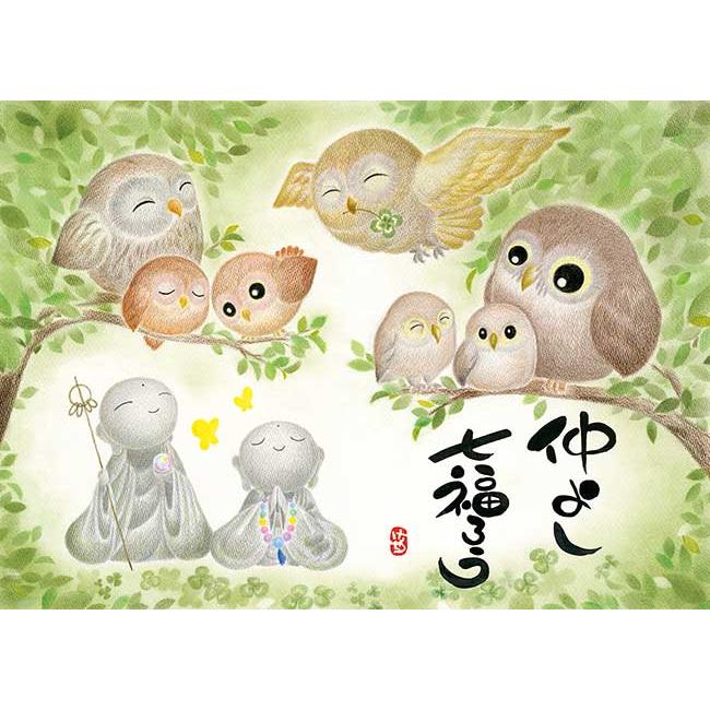 【バイイー専用】 ジグソーパズル　５点セット　まとめ売り アップルワン（APPLEONE） 特価 ジグソーパズル 500ピース 仲よし七福