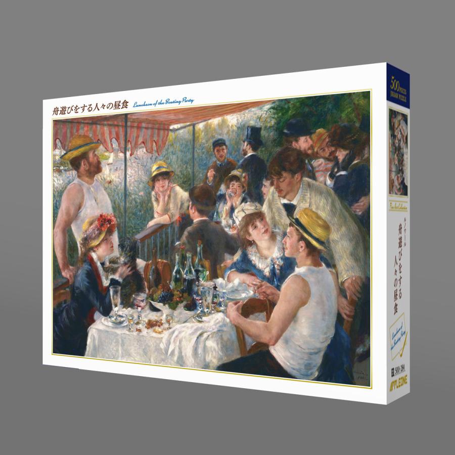 大切な人へのギフト探し ジグソーパズル/500ピース「舟遊びをする人々の昼食」/アップルワン ジグソーパズル - www.we-job.com 大切な人へのギフト探し ジグソーパズル/500ピース「舟遊びをする人々の昼食」/アップルワン ジグソーパズル - www.we-job.com
