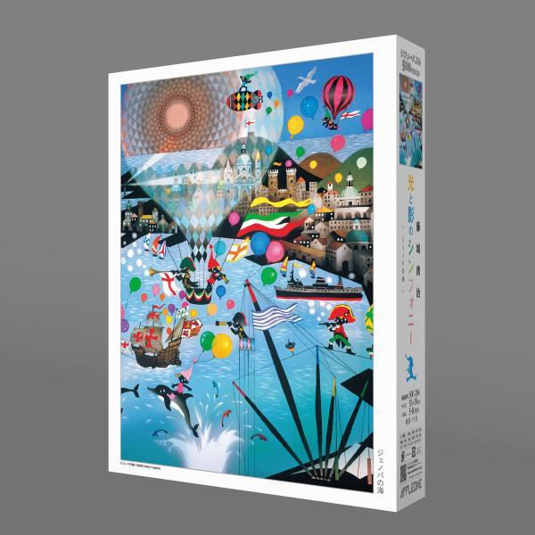 アップルワン（APPLEONE） ジグソーパズル 500ピース ジェノバの海