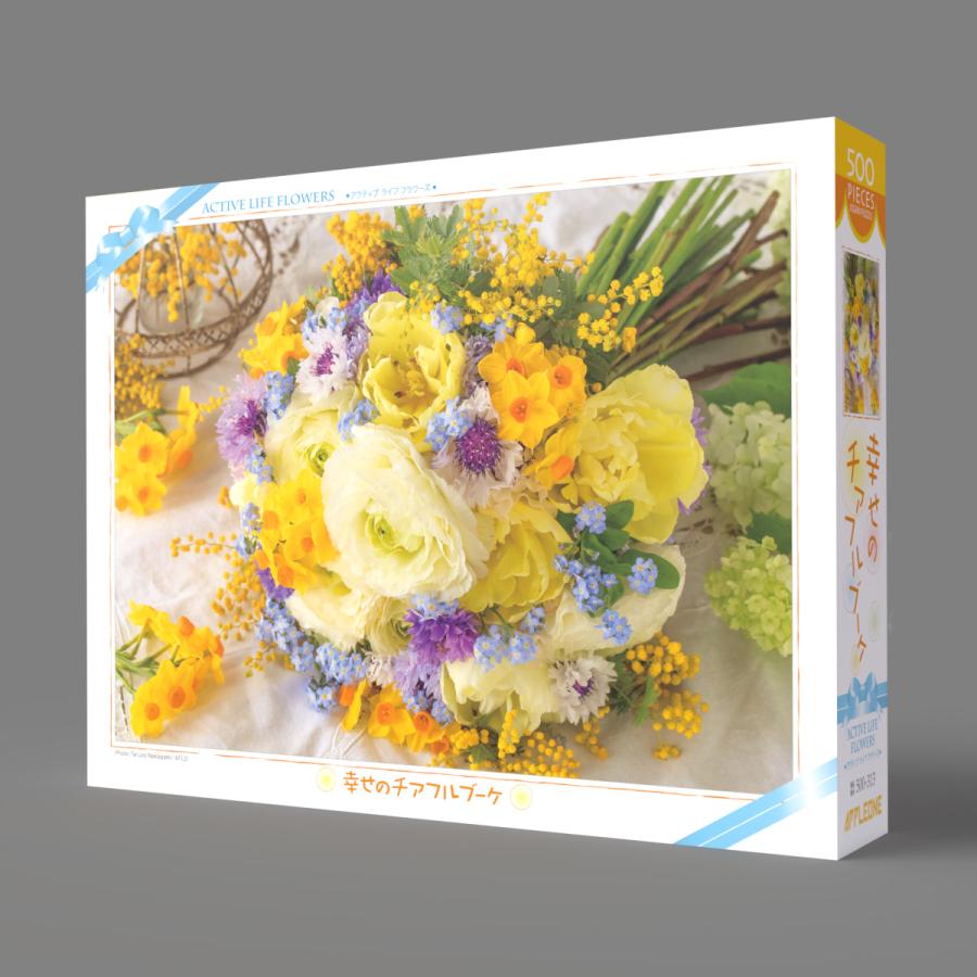 アップルワン ジグソーパズル 500ピース 幸せのチアフルブーケ