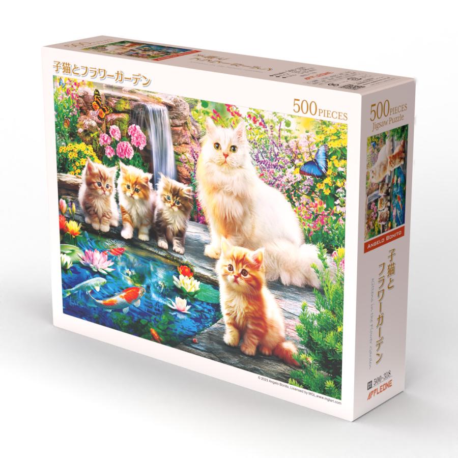 アップルワン（APPLEONE） ジグソーパズル 500ピース 子猫とフラワー