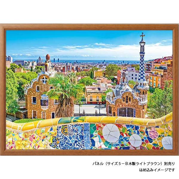 アップルワン（APPLEONE） ジグソーパズル 500ピース ガウディの庭
