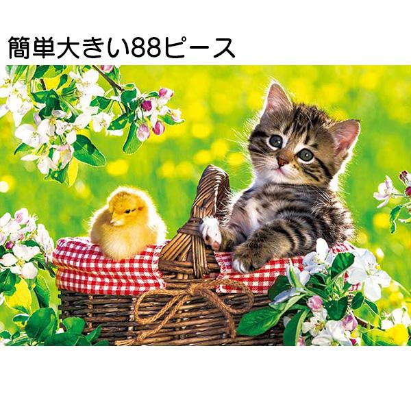 シニアが楽しめるらくらくパズル 高齢者向け 大きいピース ピヨちゃんとピクニック 88ピース ジグソーパズル 動物 アップルワン 88-106（Yahoo!・パズル生活Yahoo!店）