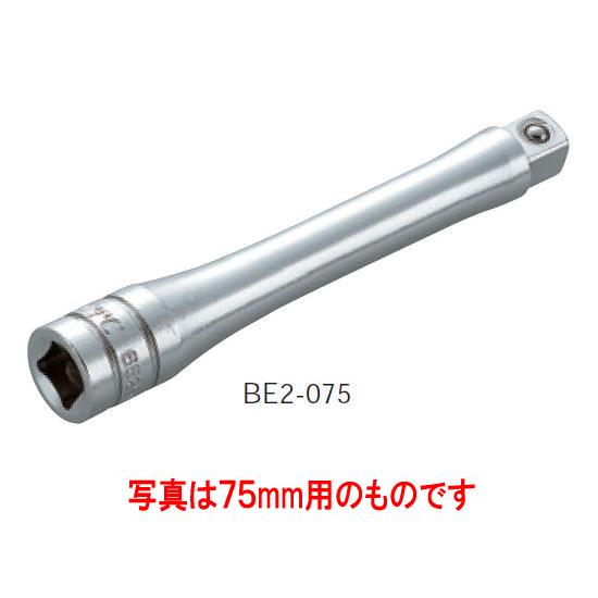 KTC工具 14 6.3sq エクステンションバー 30mm  BE2-030｜pvd1