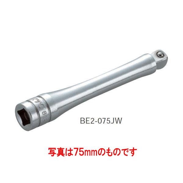 KTC工具 14 6.3sq 首振りエクステンションバー 100mm BE2-100JW :0020010981:Proバイダー ヤフー店 - 通販 - Yahoo!ショッピング KTC工具 14 6.3sq 首振りエクステンションバー 100mm BE2-100JW :0020010981:Proバイダー ヤフー店 - 通販 - Yahoo!ショッピング