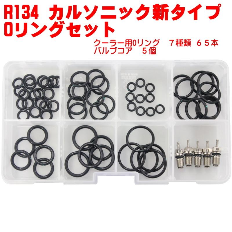 Caring ケアリングセット Caring ケアリングセット