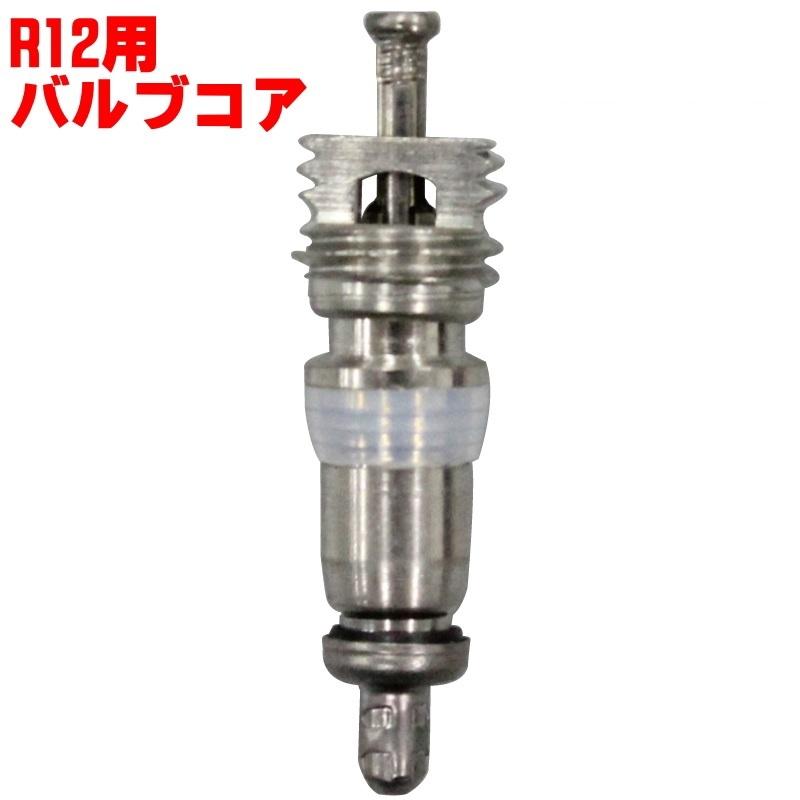 エアコン用 オーリングセット Oリングセット 車 用 R12-YO15 : Pro
