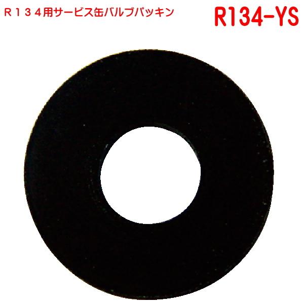 りん@無言取引OKオーダーページ SBR-B14FT 未来工業 外かべボックス〈コネクタ付〉 即配・速配