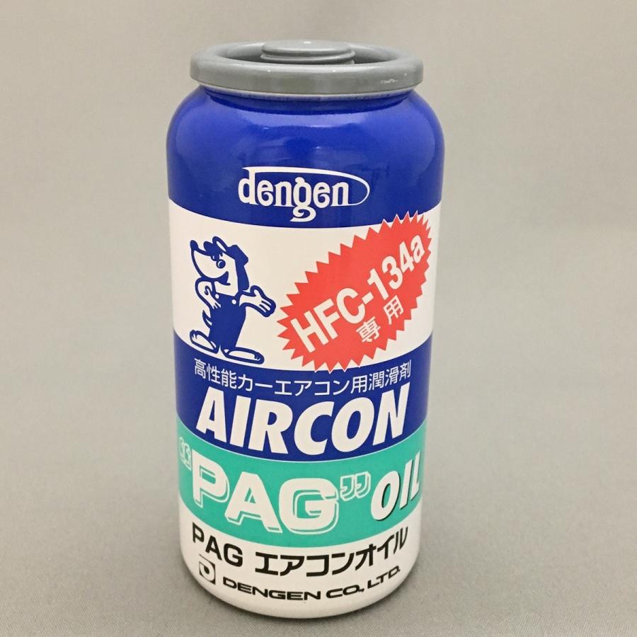 エアコンガスオイル PAGオイル 134a 1箱[12本](HFC-134a用) OG