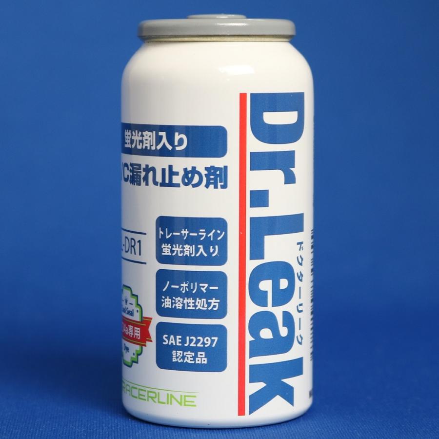 カーエアコンガス R134A 漏れ止め 交換セット コンパクトカー用 日本製