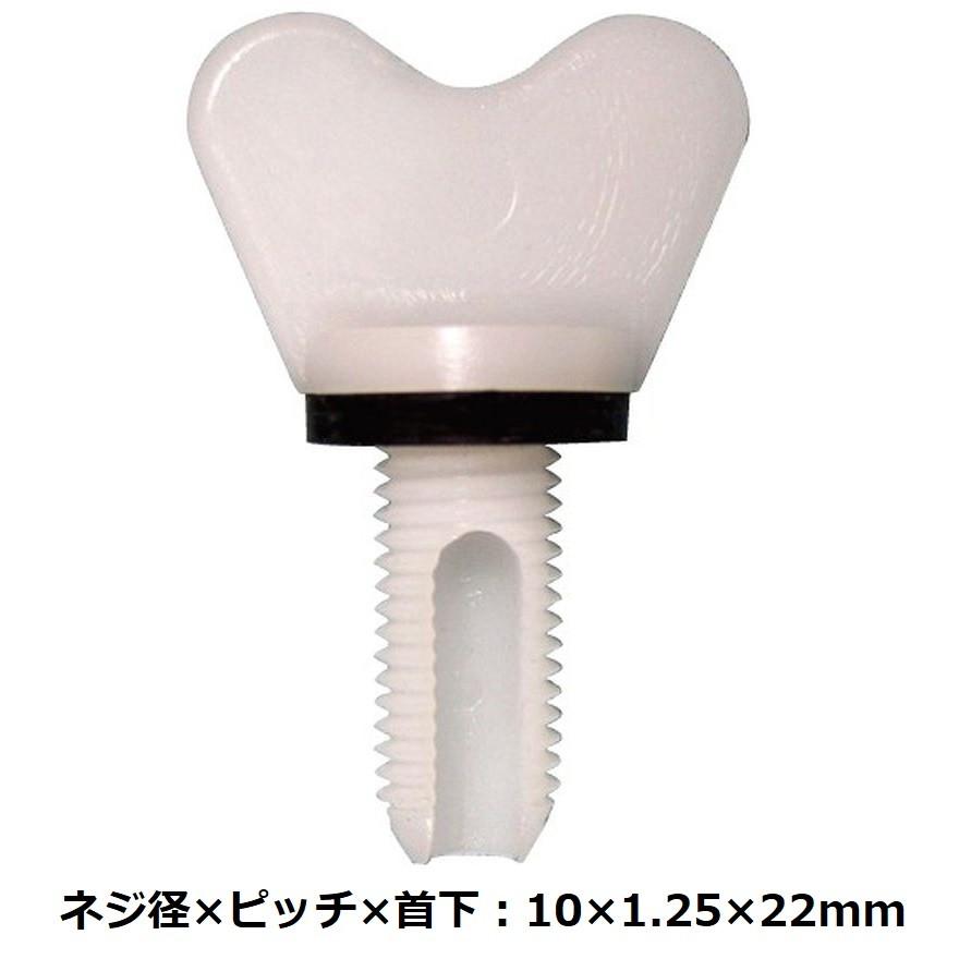 ラジエータードレンコック ニッサン旧型 10x1.25x22 純正番号 ラジエータードレンコック ニッサン旧型 10x1.25x22 純正番号