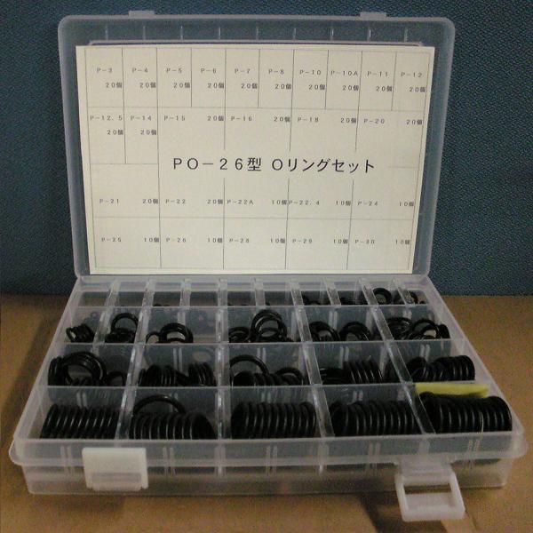 規格OリングP型運動用Oリングセット JIS B2401 26種類 PO26 20020123Proバイダー ヤフー店 通販