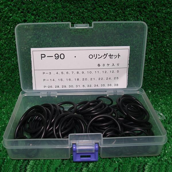 規格OリングP型運動用Oリングセット JIS B2401 P90 20020124Proバイダー ヤフー店 通販 Yahoo