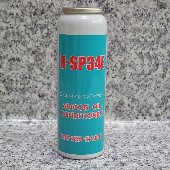 R12 R134a共用オイル Pag専用 日本製 エアコンオイルコンディショナー 50g缶 R Sp34eガス用 エアコンオイル R Sp34e 1 Proバイダー ヤフー店 通販 Yahoo ショッピング