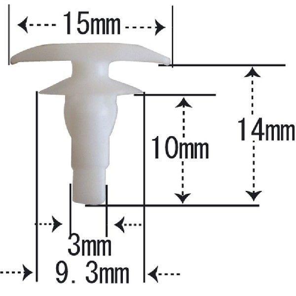 内張りクリップ 純正品 10個 トヨタ 車 純正番号 67867-12150 90651