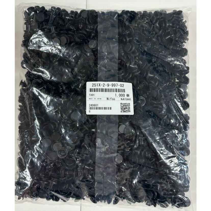 内張クリップ 10個入 フロントバンパー グリル スズキ エブリー ソリオ