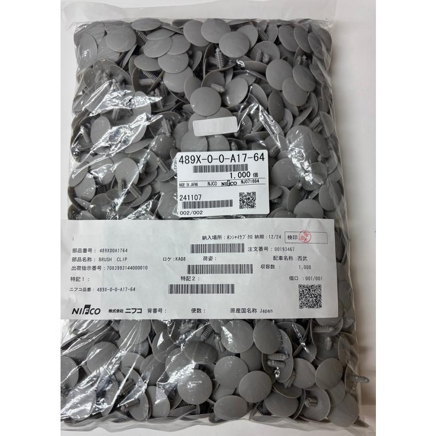 ルーフ、アシスタントグリップ リベット 純正品 内張クリップ スズキ