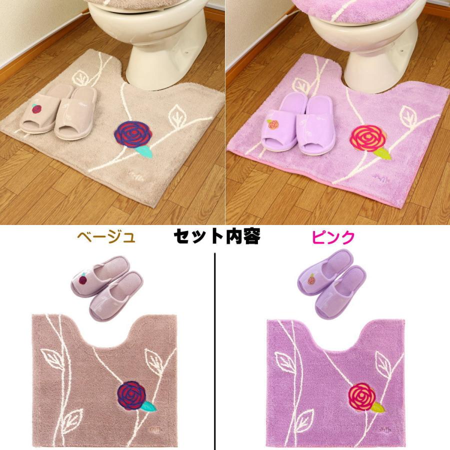 オカ トイレマットセット 北欧 おしゃれ 風水 2点 55×60cm スリッパ