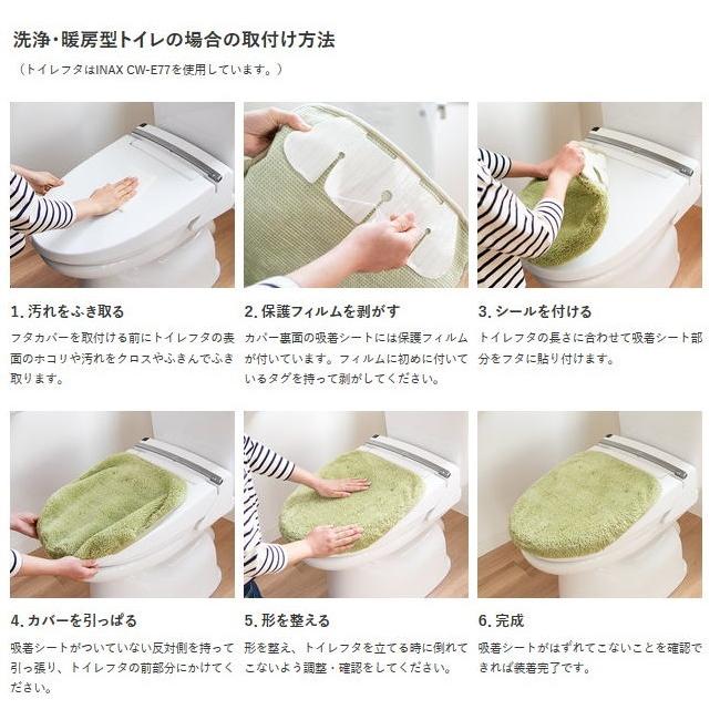 オカ トイレマットセット 2点 ロングマット ふたカバー 洗浄型 金運の