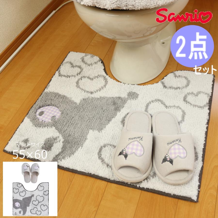 クロミ サンリオ クロミちゃん トイレ2点セット (マット・スリッパ