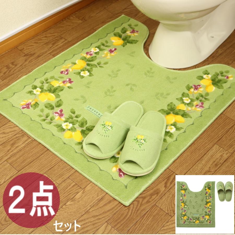 オカ トイレマットセット 2点 ロング トイレマット (63×75cm) セット