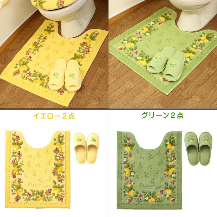 オカ トイレマットセット 2点 ロング トイレマット (63×75cm) セット