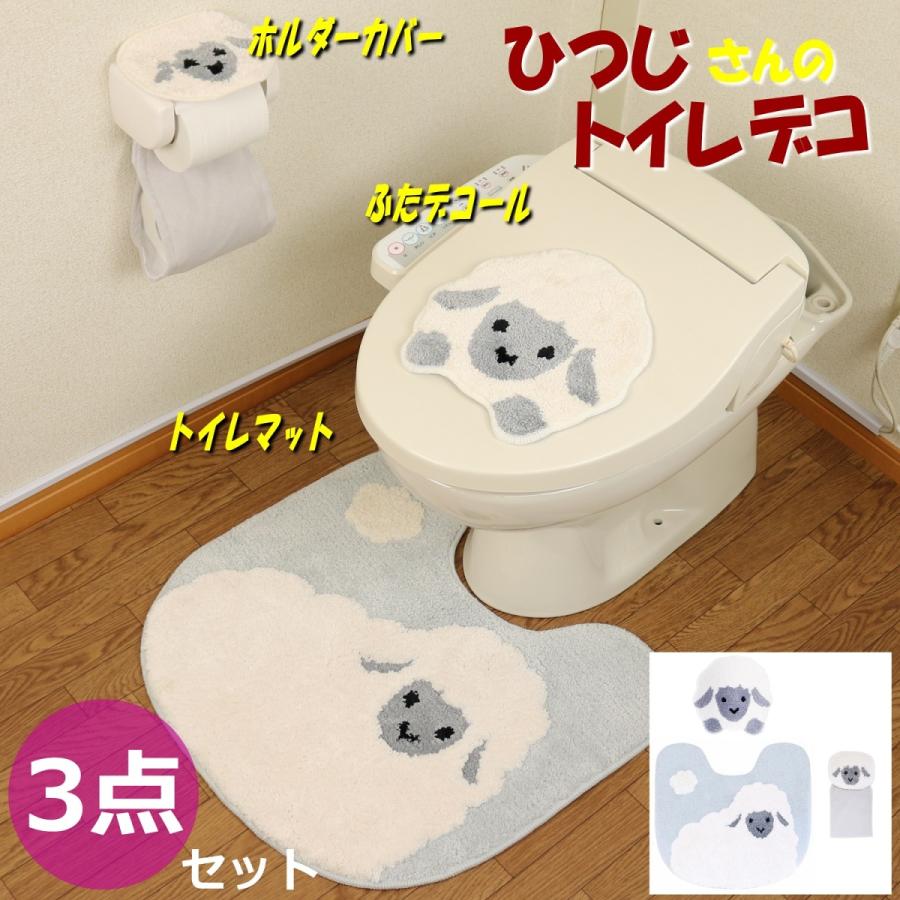 トイレマット セット 3点 約55×60cm ペーパーホルダーカバー 犬 わんこ ファンディット アニマル マット ふたカバー ホルダー ３点セット｜pvd1｜04