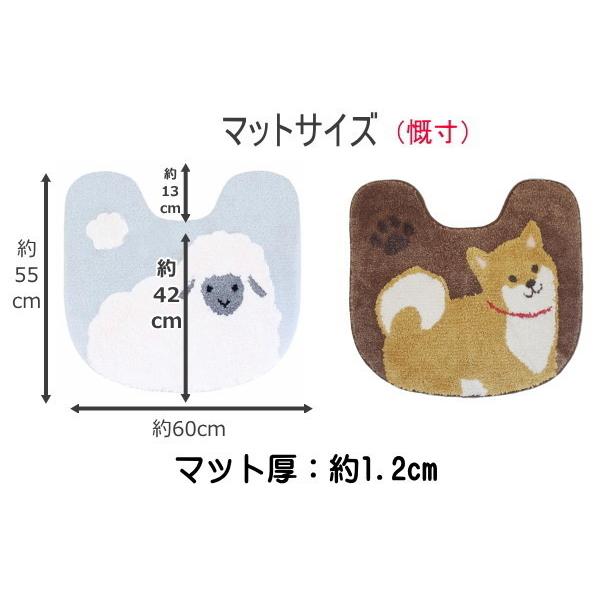 トイレマット セット 3点 約55×60cm ペーパーホルダーカバー 犬 わんこ ファンディット アニマル マット ふたカバー ホルダー ３点セット｜pvd1｜06