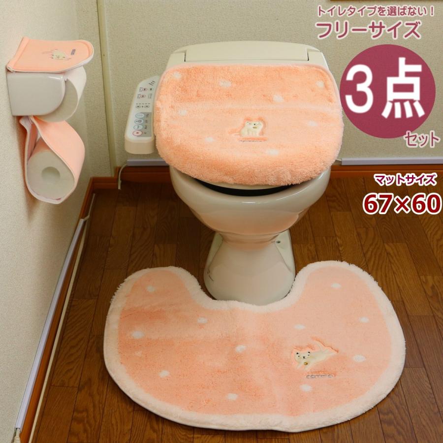 トイレマット セット 猫 3点 ペーパーホルダーカバー かわいい ねこ ピンク アイボリー 約67cm×60cm キャット 吸着タイプ オカ キャットマ｜pvd1