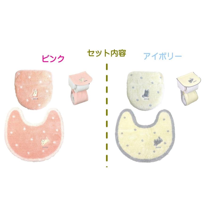 オカ トイレマット セット 猫 3点 ペーパーホルダーカバー かわいい