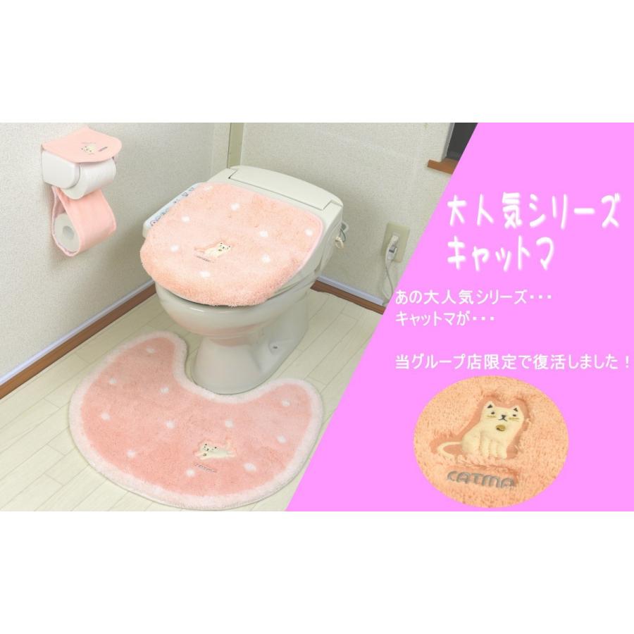 トイレマット セット 猫 3点 ペーパーホルダーカバー かわいい ねこ ピンク アイボリー 約67cm×60cm キャット 吸着タイプ オカ キャットマ｜pvd1｜13