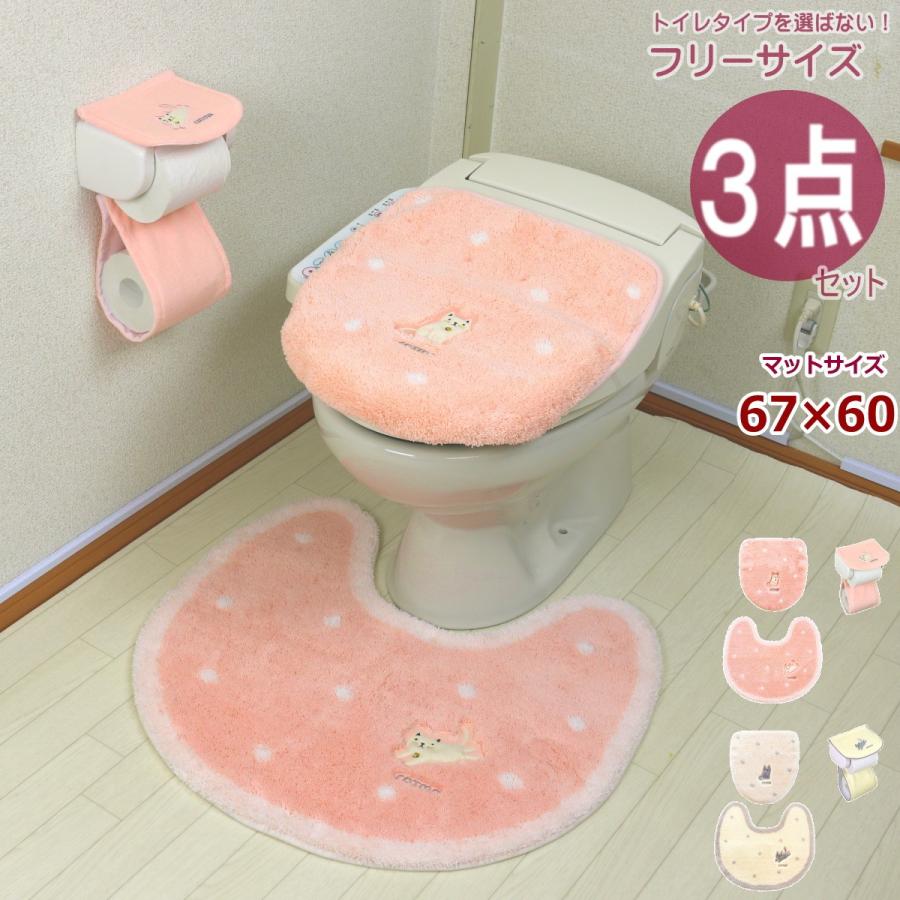 トイレマット 新品 セット4点 アイボリー 白 ネコ キャット 吸着