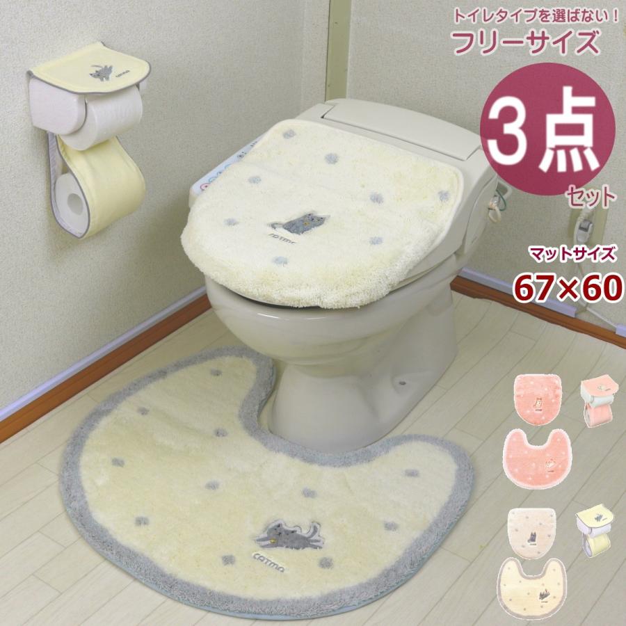 オカ トイレマット セット 猫 3点 ペーパーホルダーカバー かわいい