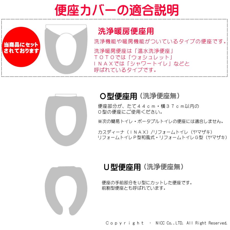 トイレマット 3点 セット 洗浄暖房型 便座カバー フタカバー 普通サイズマット 3点セット イエロー 洗浄便座専用 金運 の 黄色 オカ エトフ トォワ ネイビー｜pvd1｜07