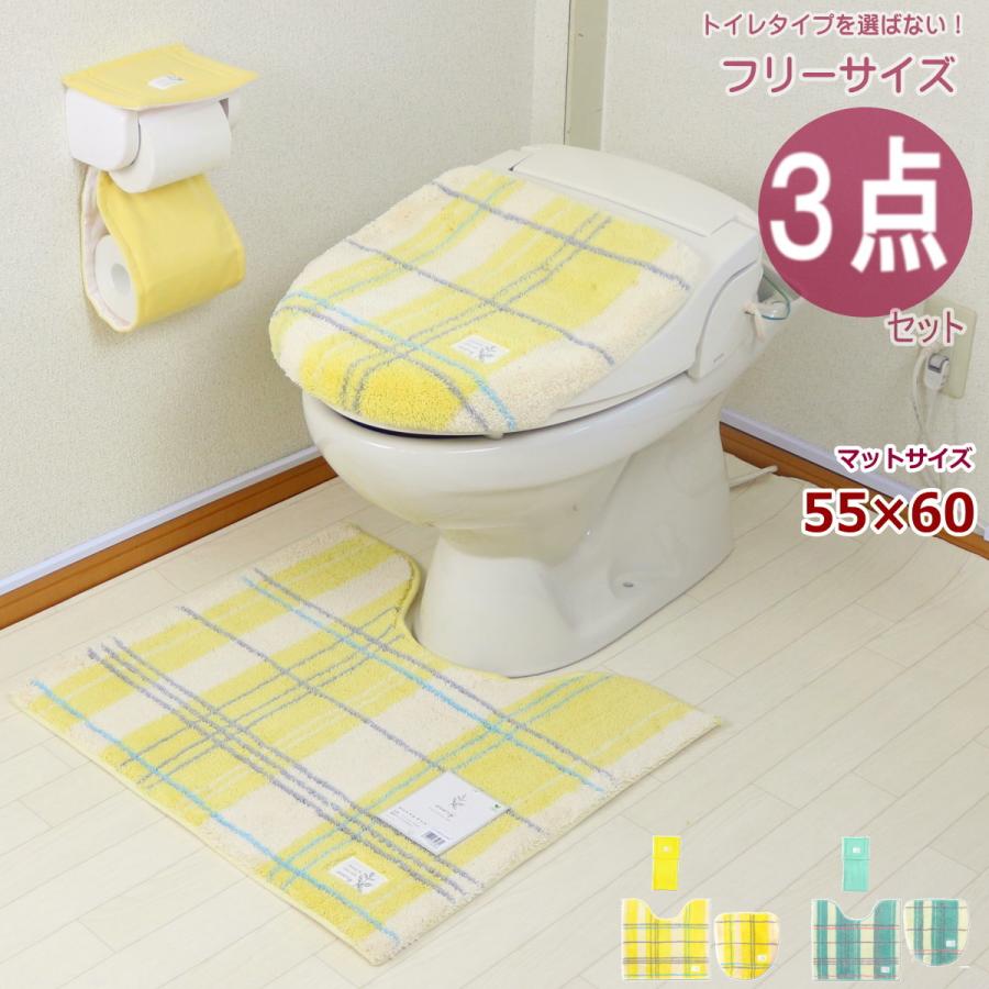 トイレマット おしゃれ 3点セット ペーパーホルダー 金運の黄色 イエロー 北欧 チェック オカ エブリー 3oevyeph Fc Proバイダー ヤフー店 通販 Yahoo ショッピング