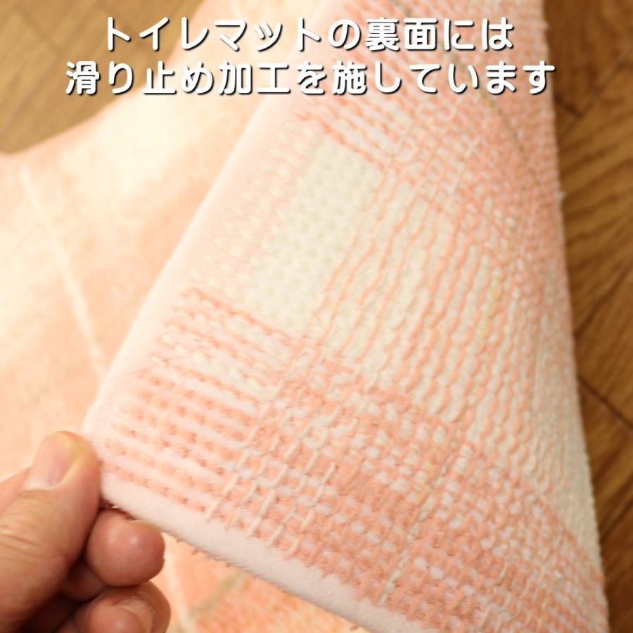 オカ トイレマットセット 3点 トイレマット (55×60cm) セット スリッパ