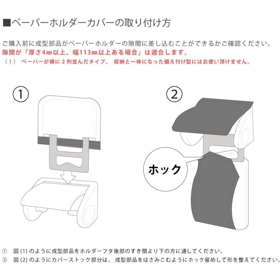 ハローキティ トイレマット セット 3点 スリッパ ホルダーカバー ピンク サンリオ オカ キティちゃん グレース 新デザイン｜pvd1｜05