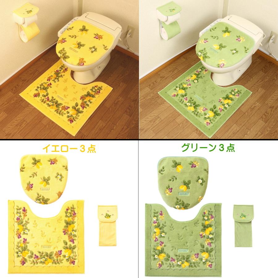ボルガトイレマット３点セット新品【日本製】 オカ トイレマットセット 北欧 おしゃれ 風水 3点 セット 普通型 約57