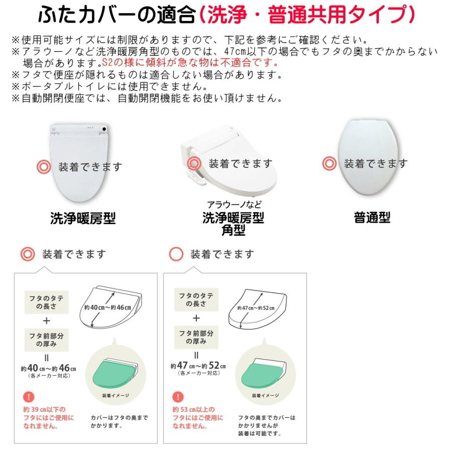 オカ トイレマットセット 北欧 おしゃれ 風水 3点 58×60cm セット