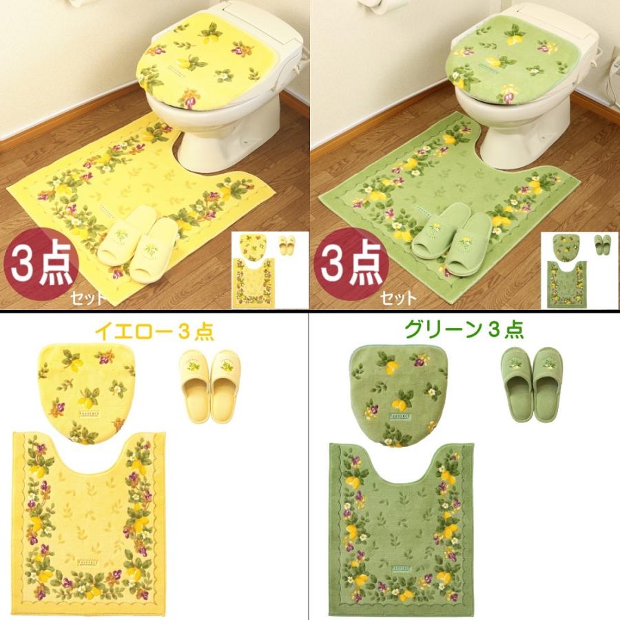 オカ トイレマットセット 3点 ロング トイレマット (63×75cm) セット