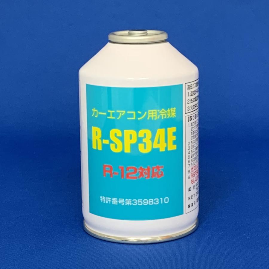福袋セール エアコンガス R12 代替フロン 交換セット 軽自動車 一般セダン用 日本製 R Sp34eガス0g缶 3本 Pagコンプレッサー オイル 50g １本 全国送料無料 Rmb Com Ar