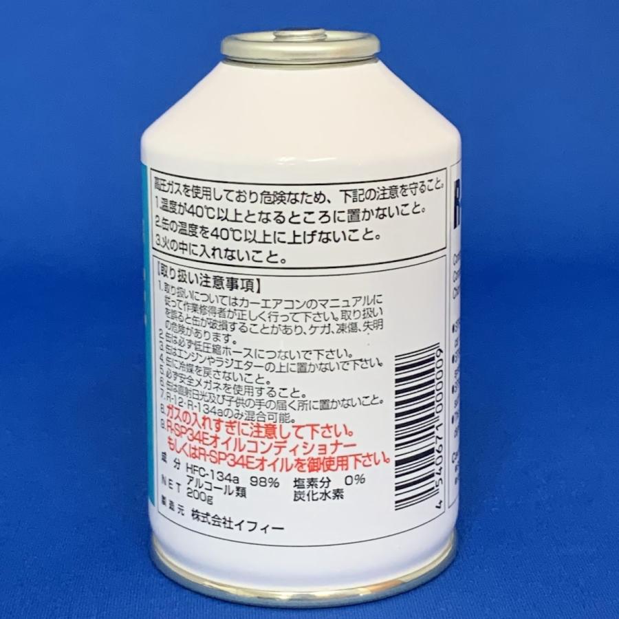 福袋セール エアコンガス R12 代替フロン 交換セット 軽自動車 一般セダン用 日本製 R Sp34eガス0g缶 3本 Pagコンプレッサー オイル 50g １本 全国送料無料 Rmb Com Ar