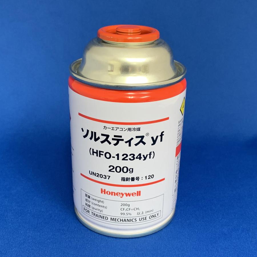 新エアコンガス カークーラー用 日本製 R1234yf 200g缶 3本セット 軽 