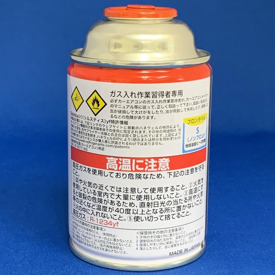 新 エアコンガス カークーラー用 200g缶 3本セット 日本製 軽 新 エアコンガス カークーラー用 200g缶 3本セット 日本製 軽