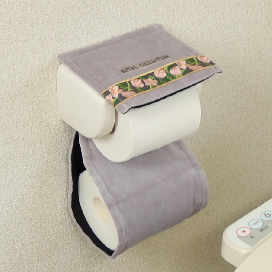 ROYAL COLLECTION（オカ） トイレマット 4点 セット 日本製 グレー