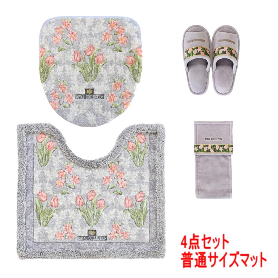 トイレマット 4点セット 日本製 オカ ロイヤルコレクション アーツ ピンク トイレマット 4点セット 日本製 オカ ロイヤルコレクション