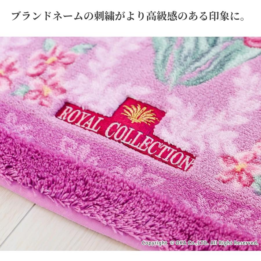 ROYAL COLLECTION（オカ） トイレマット 4点 セット 日本製 ピンク