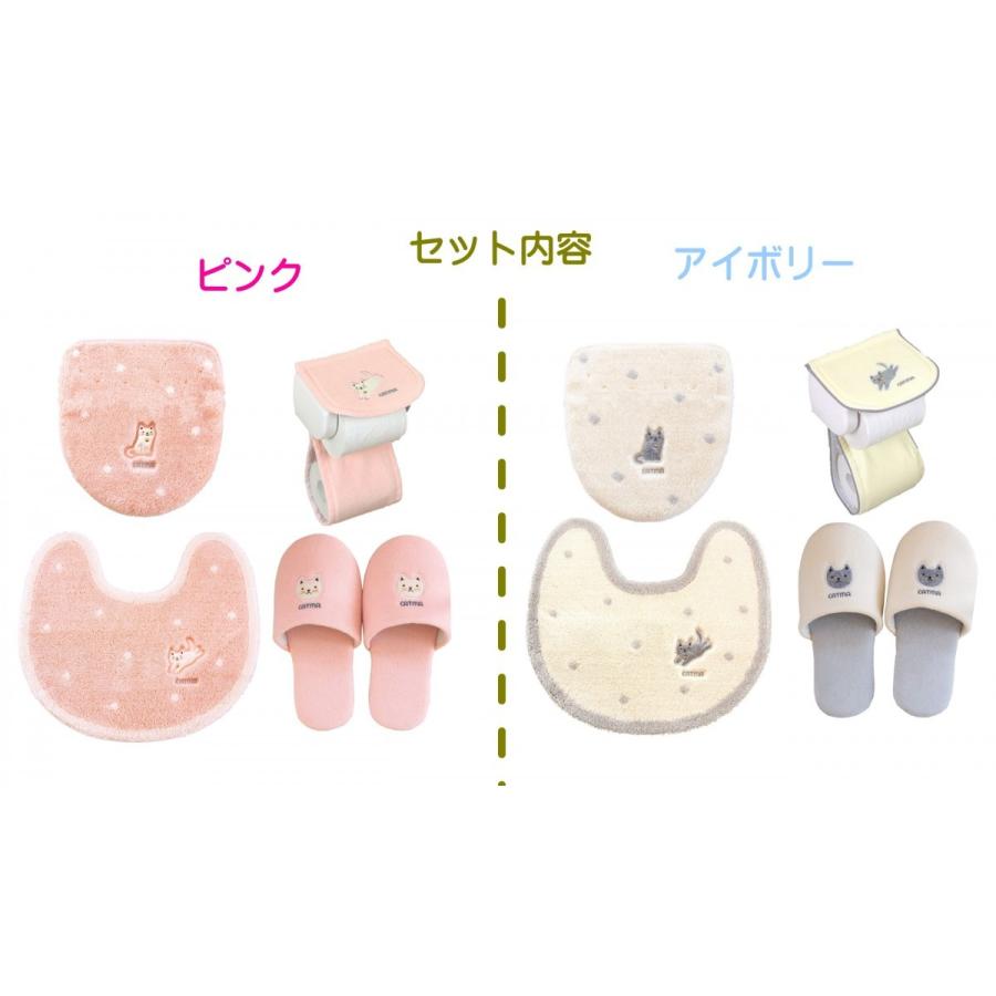 トイレマット 新品 セット４点 アイボリー 白 ネコ キャット 吸着タイプ pvd1_4ocmpi