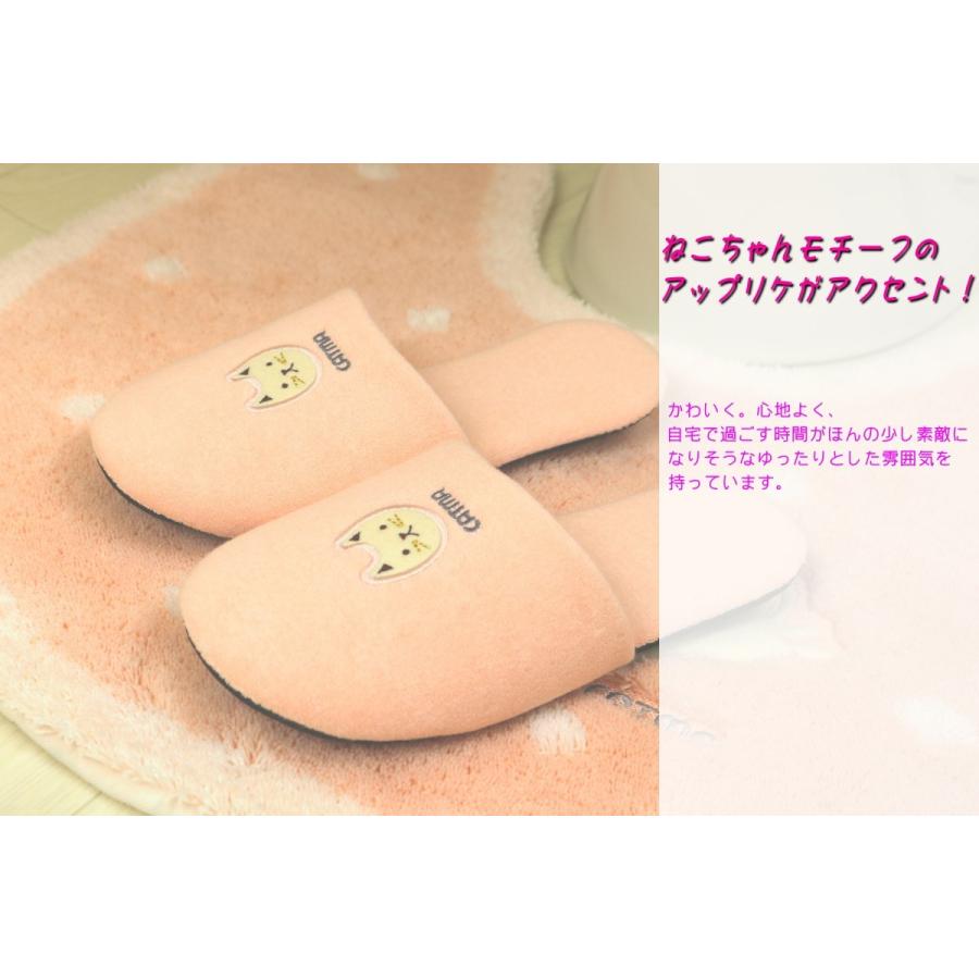 トイレマット 新品 セット４点 アイボリー 白 ネコ キャット 吸着タイプ pvd1_4ocmpi